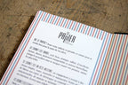 Carnet A5 rigide 128 pages lignées - Coloris gris orage
