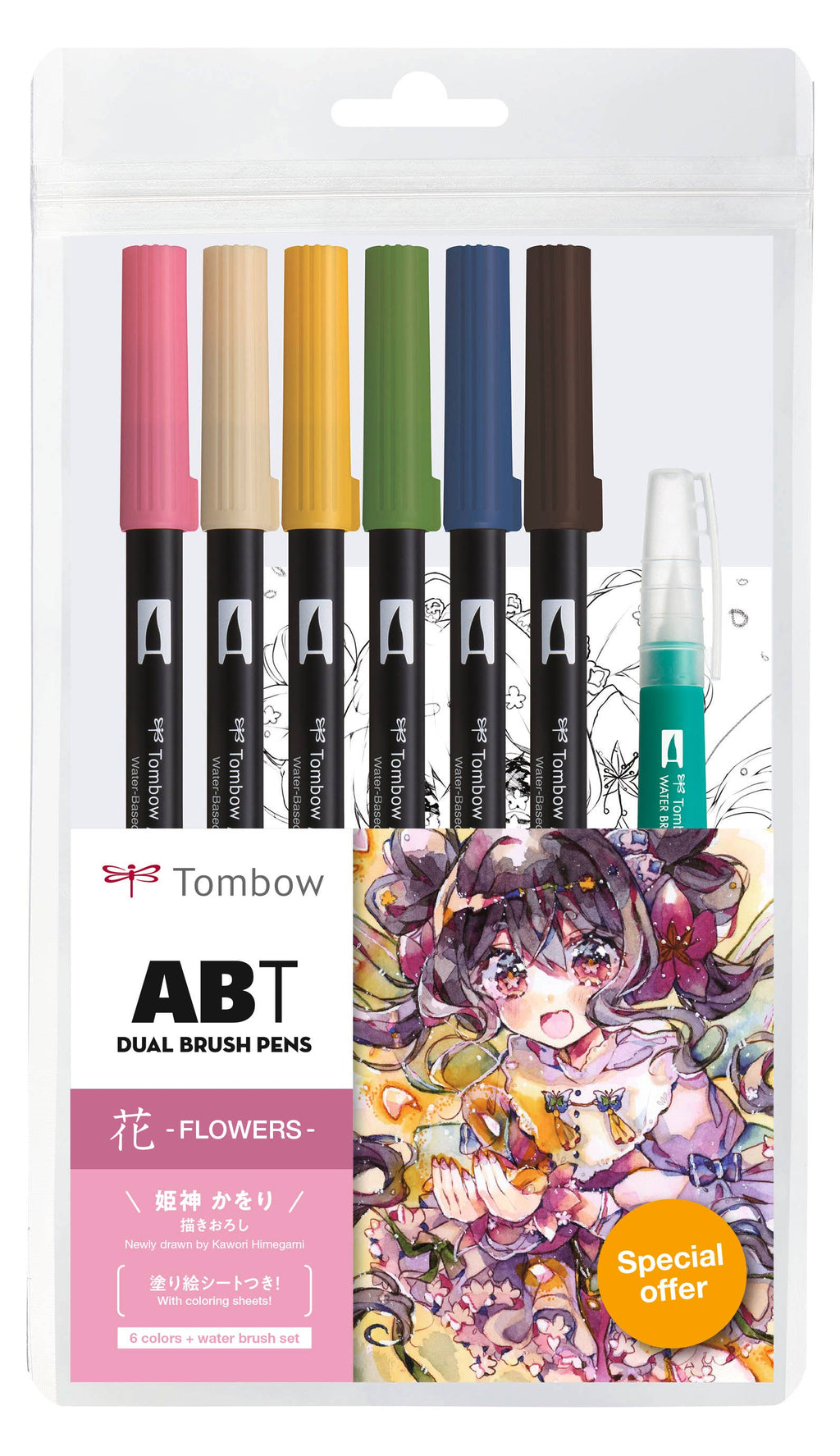 Ensembles de mangas (ensemble de 6 stylos à double pointe ABT + pinceau réservoir d'eau)