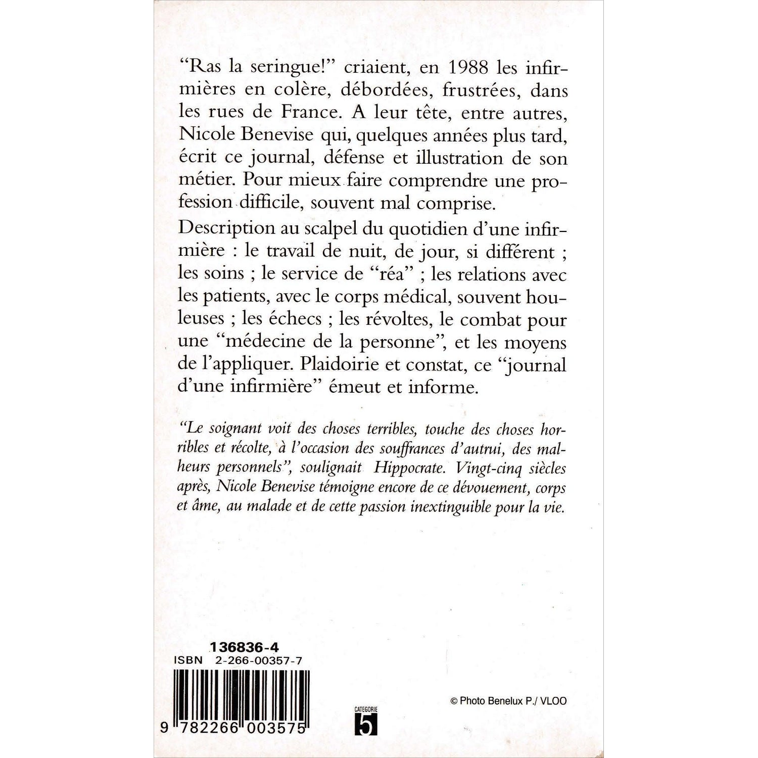 Journal d'une infirmière
