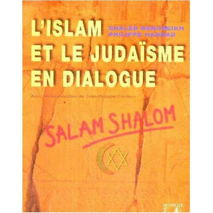 L'Islam et le Judaïsme en dialogue