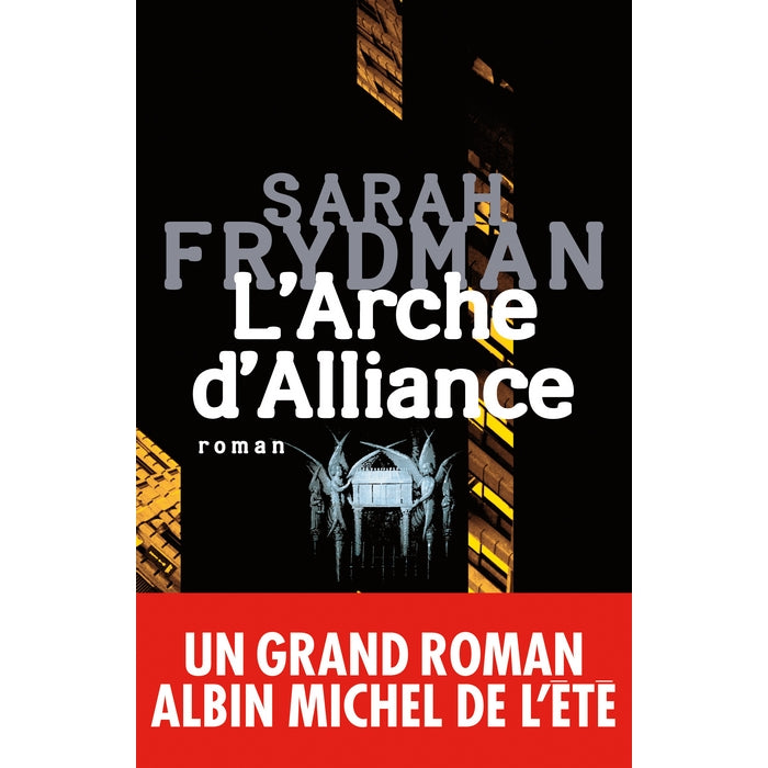 L'arche d'Alliance