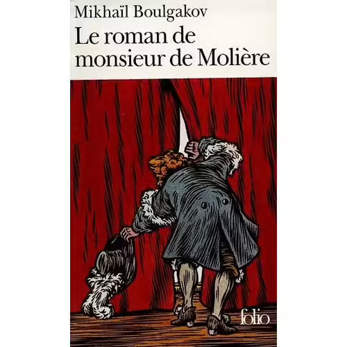 Le roman de monsieur de Molière
