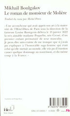Le roman de monsieur de Molière