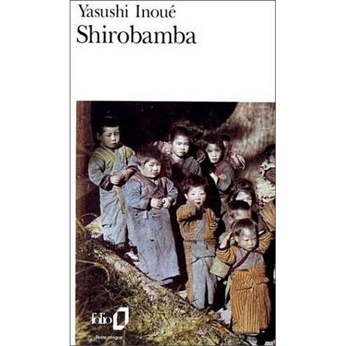 Shirobamba