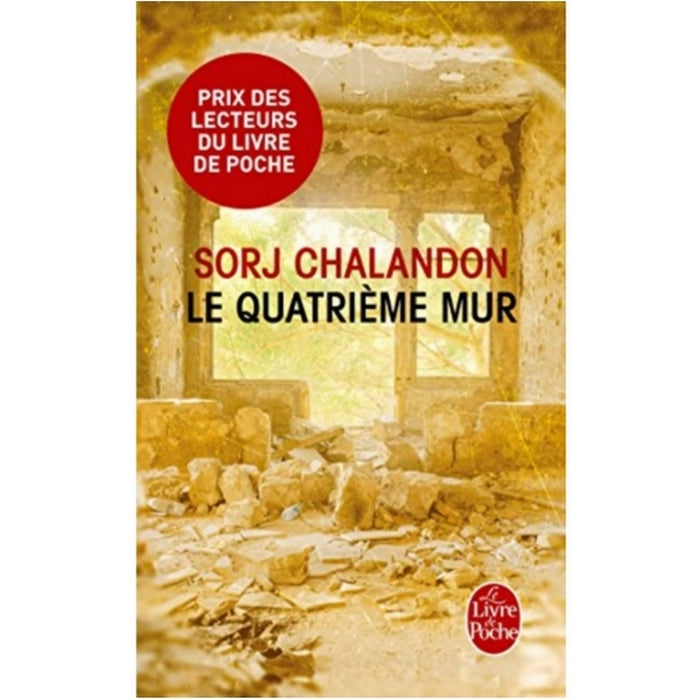 Le quatrième mur